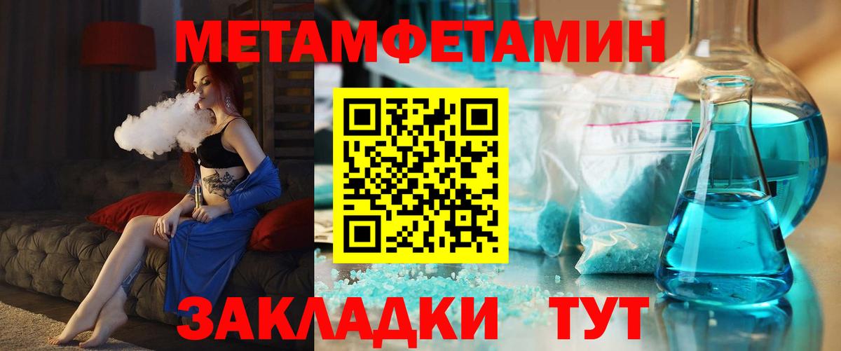 Amphetamine 98% Одинцово