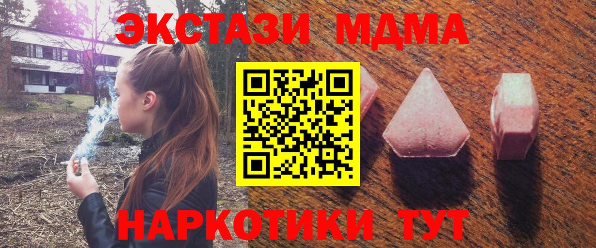 ЭКСТАЗИ DUBAI Одинцово