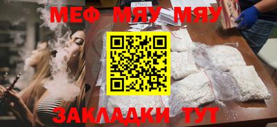 марихуана Бугуруслан