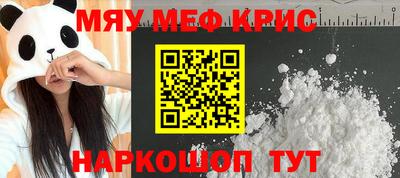экстази Бузулук