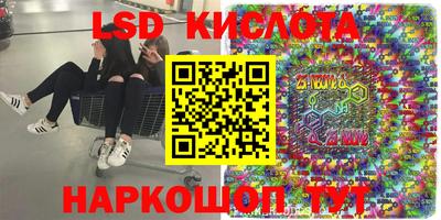 марихуана Бугуруслан