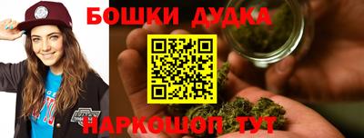кокс Будённовск
