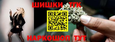 марихуана Бугуруслан