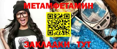 экстази Бузулук