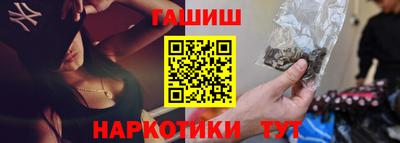 марихуана Бугуруслан