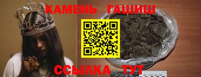 марихуана Бугуруслан