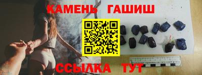марихуана Бугуруслан