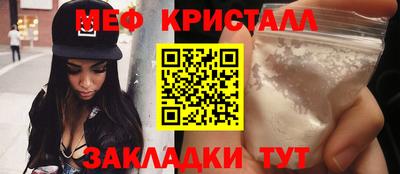 марихуана Бугуруслан
