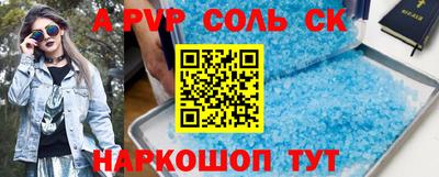 экстази Бузулук