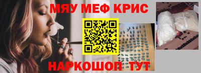 марихуана Бугуруслан