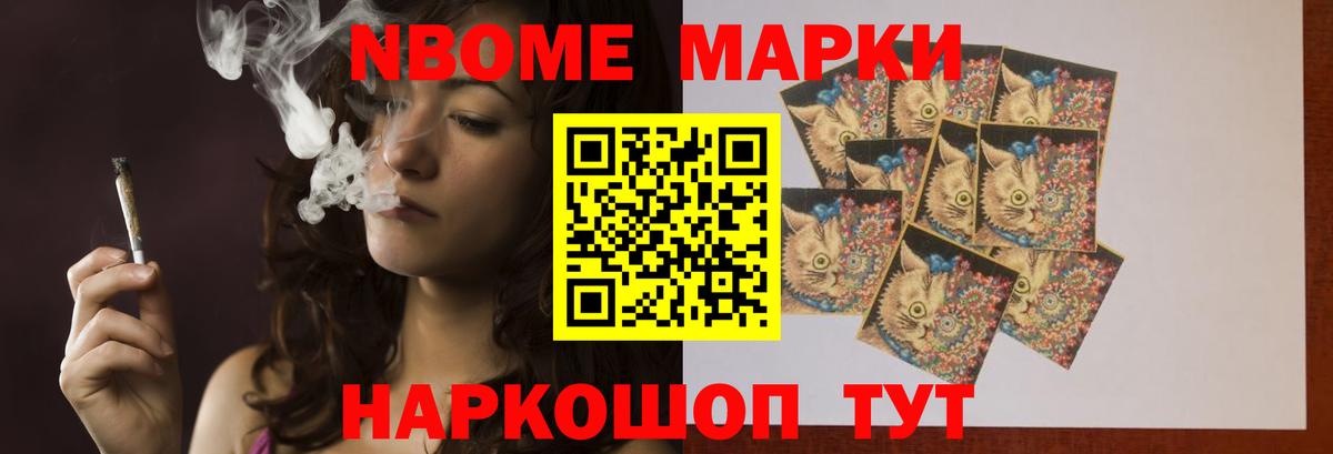 LSD-25 экстази кислота Одинцово