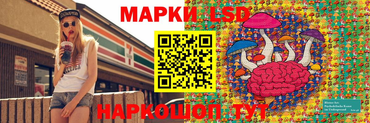 Одинцово  Марки N-bome  Вход с VPN  Марки 25I-NBOMe 1,8мг 