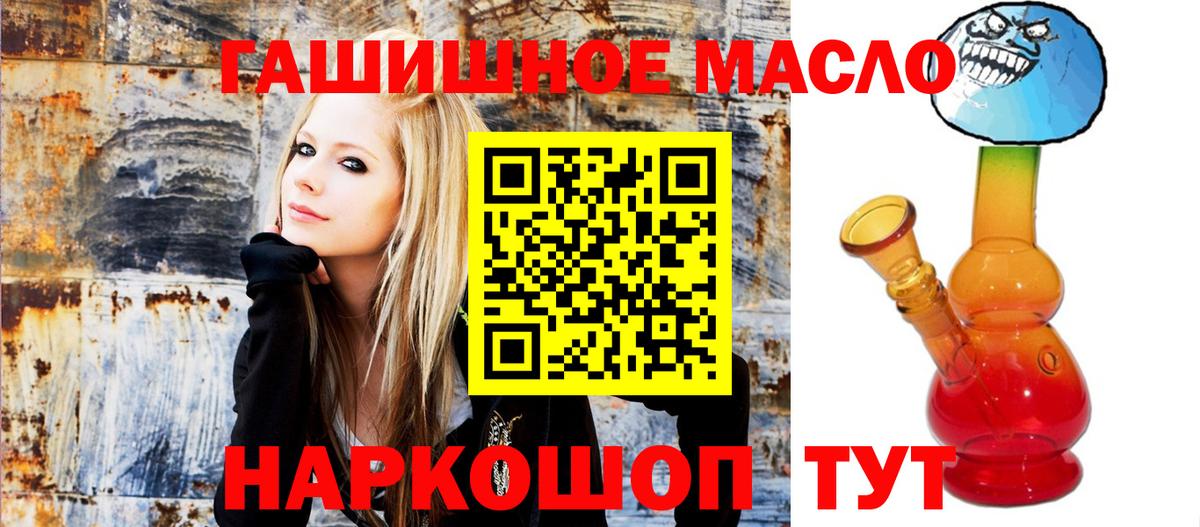 Дистиллят ТГК концентрат Одинцово