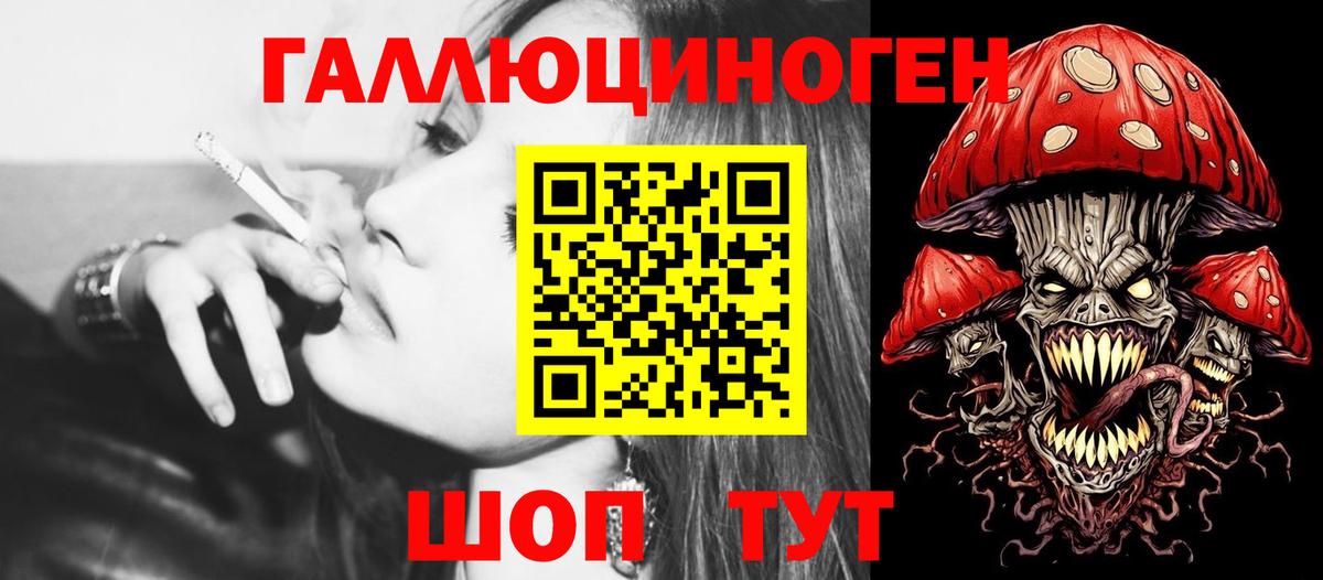 Псилоцибиновые грибы Psilocybe  Вход с VPN  Псилоцибиновые грибы мухоморы  Одинцово 